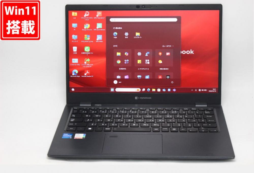 中古 フルHD 13.3型 TOSHIBA dynabook G83HU Windows11 第11世代 i5-1135G7 16GB NVMe 256GB-SSD カメラ 無線Wi-Fi6 Office付き 中古パソコン 管:1810v