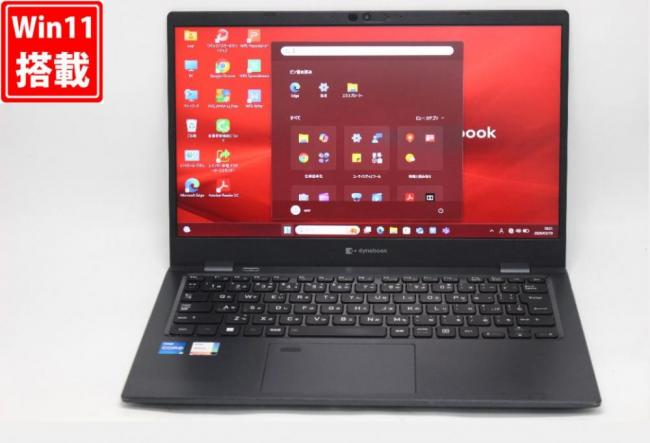 中古 フルHD 13.3型 TOSHIBA dynabook G83HU Windows11 第11世代 i5-1135G7 16GB NVMe 256GB-SSD カメラ 無線Wi-Fi6 Office付き 中古パソコン 管:1810v
