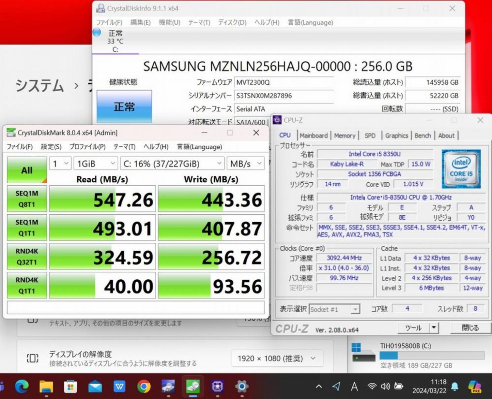 レインボー家電 / 良品 フルHD タッチ 13.3型 TOSHIBA dynabook U63 Windows11 八世代 i5-8350u  16GB 256GB-SSD カメラ 無線 Office付 中古パソコン 税無