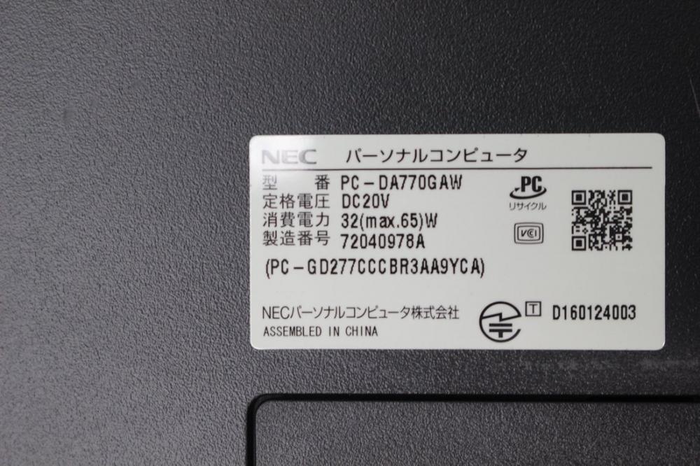 テレビ視聴/NEC/大画面液晶/高性能Corei7＆高速SSD＆Blu-ray