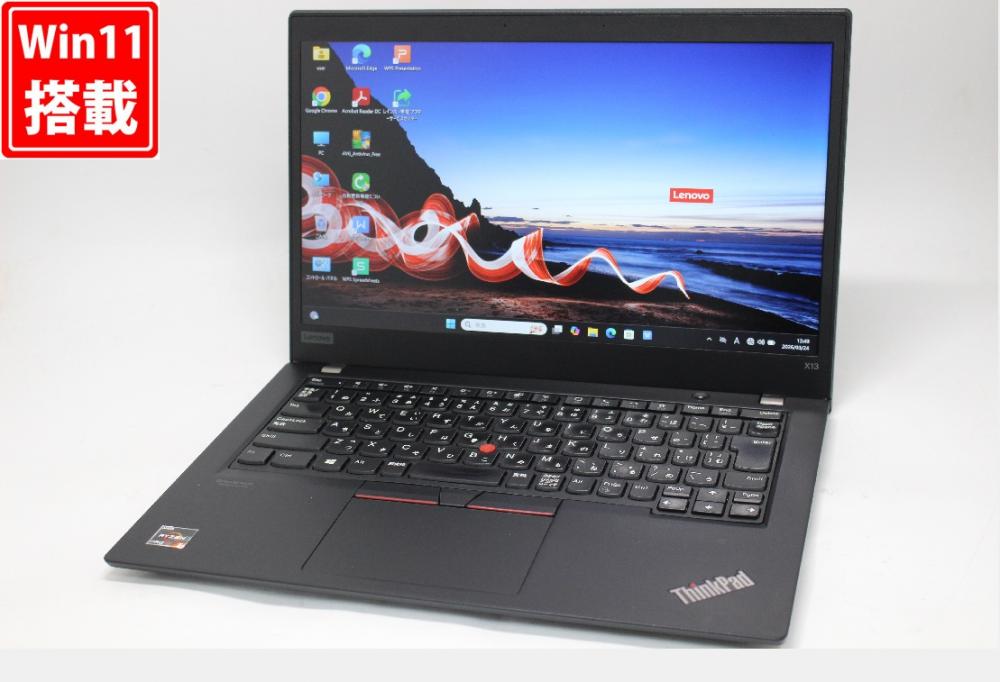 中古良品 フルHD 13.3型 Lenovo ThinkPad X13 Gen1 Windows11 AMD Ryzen5 Pro 4650u 8GB NVMe 256GB-SSD 無線Wi-Fi6 Office付き 中古パソコン 管:1754w