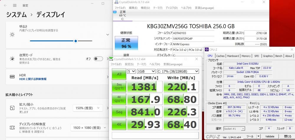 即日発送可 訳あり 13.3インチ フルHD TOSHIBA 軽量薄型 dynabook GX83/JLE Windows11 八世代i5-8250U 8G 超高速SSD-256G 無線 Bluetooth カメラ Office付 Win11 中古 パソコン