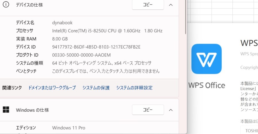 即日発送可 訳あり美品 高性能 13.3インチ FHD TOSHIBA 軽量薄型 dynabook GX83/JLE Windows11 八世代i5 8G 高速SSD256G 無線 Bluetooth カメラ Office有 中古 パソコン