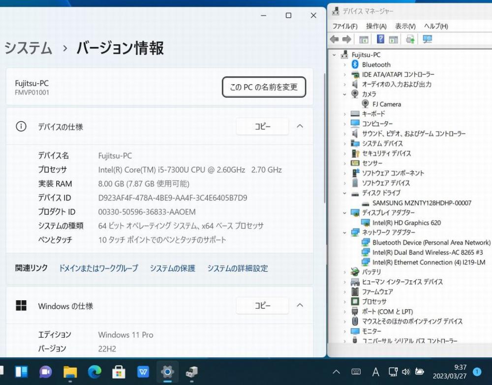 良品 富士通 Core i7 Windows11 Office付 ノートパソコン