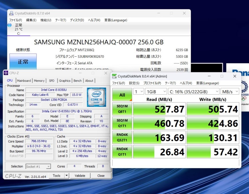 Panasoinic SV7 8世代 i5 8350U 256G/SSD 8G - itco.org.br