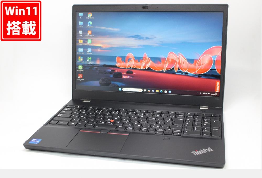 良品 フルHD 15.6型 Lenovo ThinkPad P15V Gen2 Windows11 8コア 第11世代 i7-11800H 16GB NVMe 512GB-SSD NVIDIA T1200 Laptop カメラ 無線Wi-Fi6 Office付き 中古パソコン 管:0933w