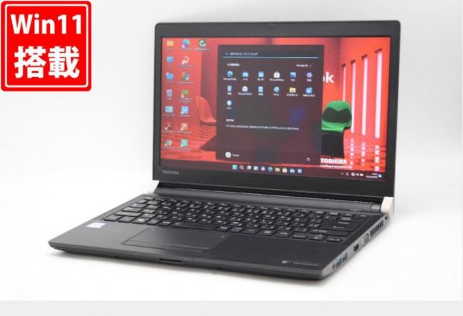 送料無料 即日発送 良品 13.3インチ TOSHIBA dynabook R73J Windows11 高性能 七世代Core i5-7300U 8GB 爆速500GB-SSD 無線 リカバリ Office付【ノートパソコン 中古パソコン 中古PC】
