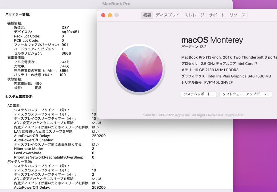 即日発送可 中古良品 高性能 2K対応 13.3インチ APPLE MacBook Pro A1708 Mid 2017 macOS 12 Monterey 七世代i7-7660U 16G 高速SSD256G カメラ 無線 中古 パソコン 正規版Windows11追加可能