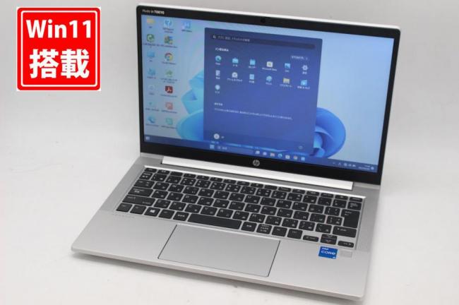 良品 13.3インチ HP ProBook 430 G8 Windows11 11世代 i5-1135G7 16GB  NVMe式256GB-SSD カメラ 無線 Office付 中古パソコンWin11 税無