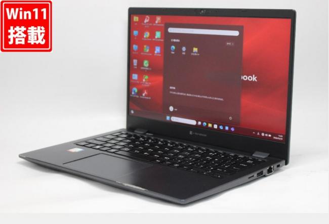 中古 フルHD 13.3型 TOSHIBA dynabook G83HU Windows11 第11世代 i7-1165G7 8GB NVMe 512GB-SSD カメラ 無線Wi-Fi6 Office付き 中古パソコン 管:1063r