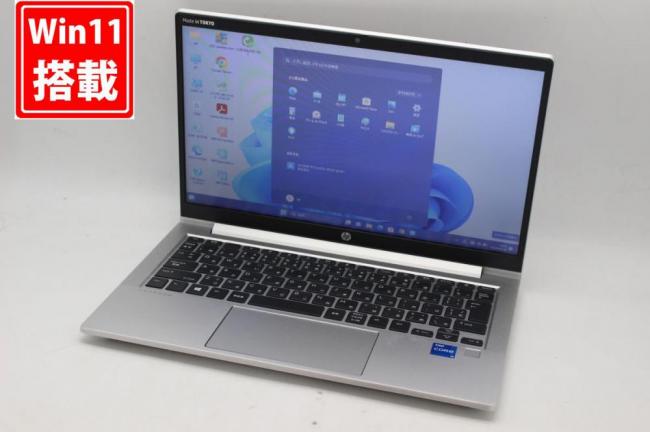 中古美品 13.3型 HP ProBook 430 G8 Windows11 11世代 i5-1135G7 16GB  NVMe式256GB-SSD カメラ 無線 Office付 中古パソコンWin11 税無