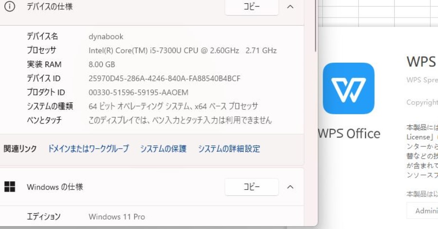 即日発送可 高性能 15.6インチ 東芝 dynabook B65/J Windows11 七世代i5 8G 高速SSD256G 無線 Bluetooth Office有 中古 パソコン