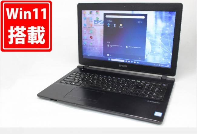 NVMe 新品256GB-SSD 中古 15.6型 EPSON Endeavor NJ4300E Windows11 第8世代 i5-8265U 8GB カメラ 無線 Office付き 中古パソコン 管:1632m