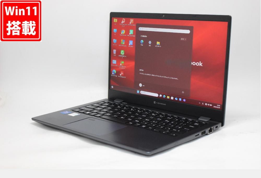 中古 フルHD 13.3型 TOSHIBA dynabook G83HS Windows11 第11世代 i7-1165G7 8GB NVMe 512GB-SSD カメラ 無線Wi-Fi6 Office付き 中古パソコン 管:0967r