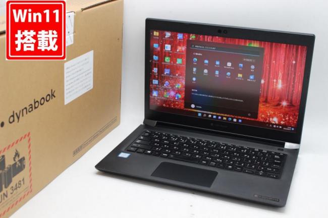 良品 フルHD 13.3型 TOSHIBA dynabook S73DN Windows11 八世代 i5-8250U 16GB  256GB-SSD カメラ 無線 Office付 中古パソコンWin11 税無