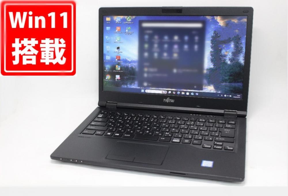 送料無料 即日発送 良品 13.3インチ Fujitsu LIFEBOOK E549A Windows11 高性能 第8世代Core i5-8365U 4GB 爆速256GB-SSD 無線 Office付き【中古ノートパソコン 中古パソコン 中古PC】