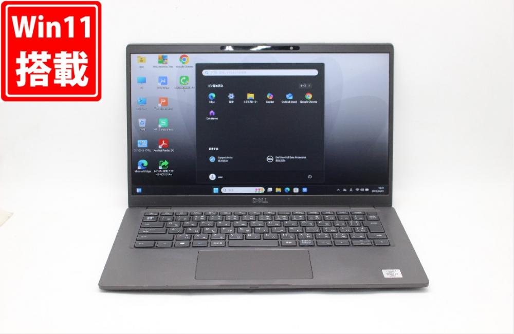 中古 フルHD 14型 DELL Latitude 7410 Windows11 第10世代 i7-10610U 16GB NVMe 512GB-SSD カメラ 無線Wi-Fi6 Office付 中古パソコン 管:1643j