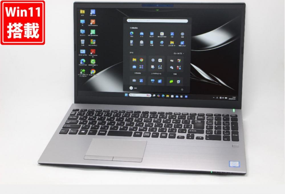 中古 フルHD 15.6型 HP ProBook 450G8 Windows11 第11世代 i7-1165G7 32GB NVMe 512GB-SSD カメラ 無線 Office付き 中古パソコン 管:1728v