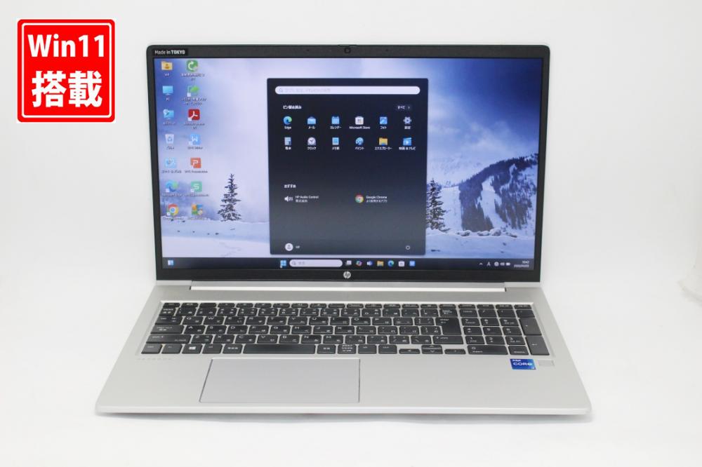 中古 フルHD 15.6型 HP ProBook 450G8 Windows11 第11世代 i7-1165G7 8GB NVMe 512GB-SSD カメラ 無線Wi-Fi6 Office付き 中古パソコン 管:1238k