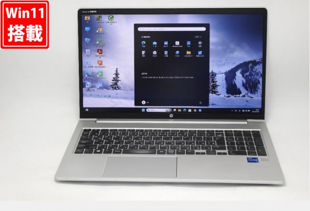 訳有 フルHD 15.6型 HP ProBook 450G8 Windows11 第11世代 i7-1165G7 32GB NVMe 512GB-SSD カメラ 無線 Office付き 中古パソコン 管:1522v