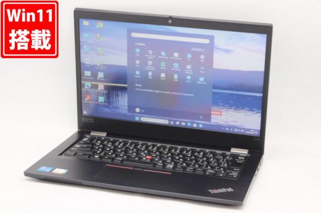中古美品 13.3型 Lenovo ThinkPad L13 Gen2 (20VJ) Windows11 11世代 i5-1135G7 8GB NVMe 256GB-SSD カメラ 無線 Office付 中古パソコン 管:1915h