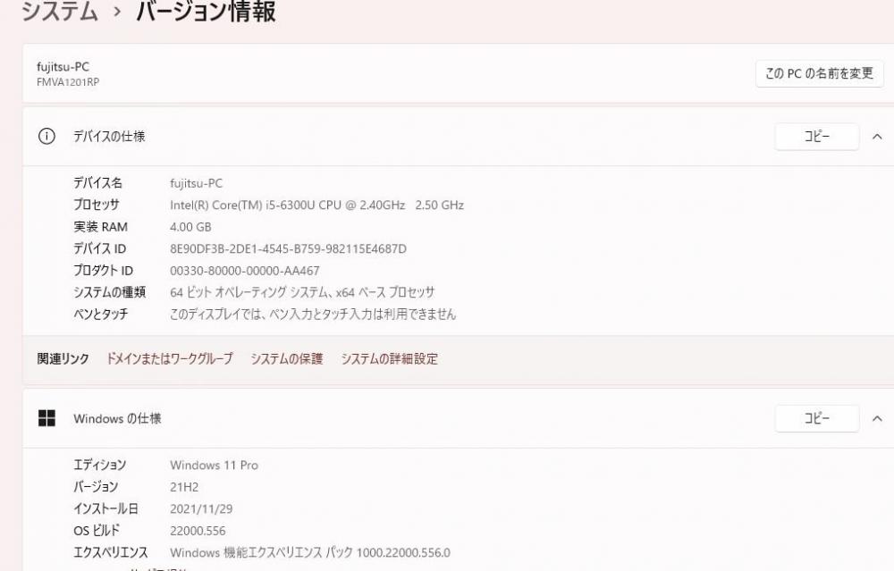 送料無料 即日発送 良品 15.6インチ Fujitsu LIFEBOOK A576NX Windows11 高性能 六世代Core i5-6300u 4GB 500GB 無線 Office付【ノートパソコン 中古パソコン 中古PC】