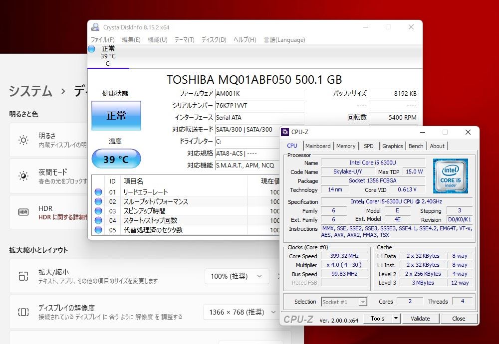 送料無料 即日発送 良品 15.6インチ Fujitsu LIFEBOOK A576NX Windows11 高性能 六世代Core i5-6300u 4GB 500GB 無線 Office付【ノートパソコン 中古パソコン 中古PC】