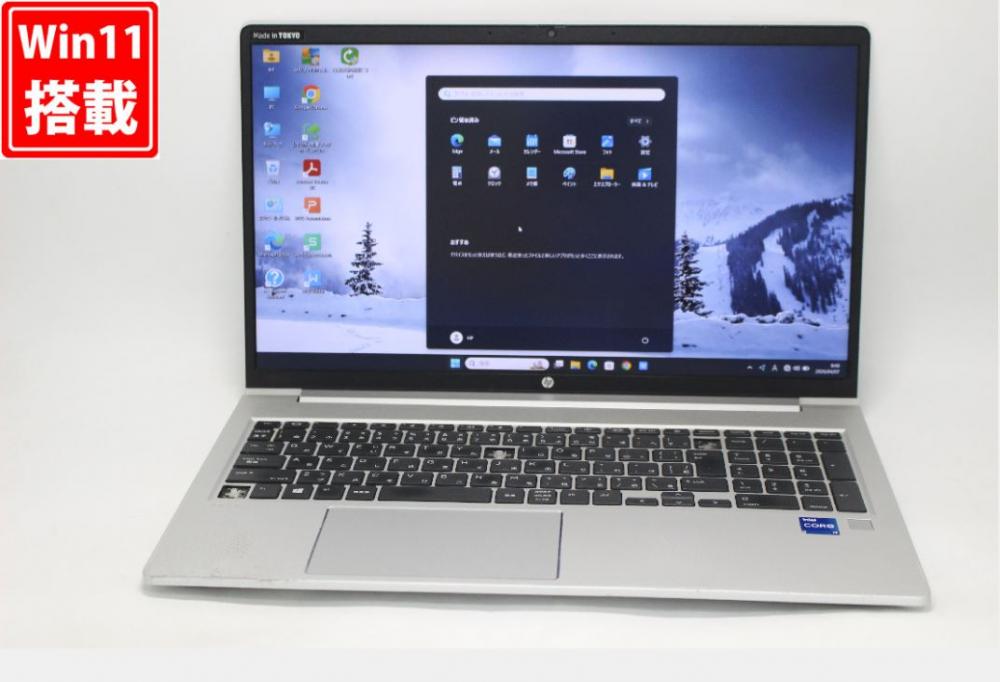 訳有 フルHD 15.6型 HP ProBook 450G8 Windows11 第11世代 i7-1165G7 32GB NVMe 512GB-SSD カメラ 無線 Office付き 中古パソコン 管:0938v