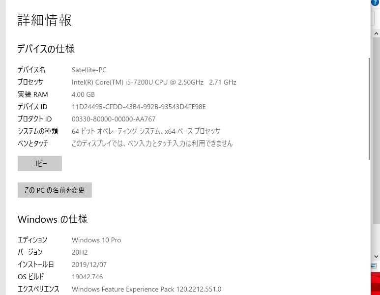 即日発送 良品 15.6インチ TOSHIBA dynabook B55H Windows10 高性能 七世代 i5-7200u 4GB 500GB 無線 リカバリ Office付 中古パソコンWin10 税無