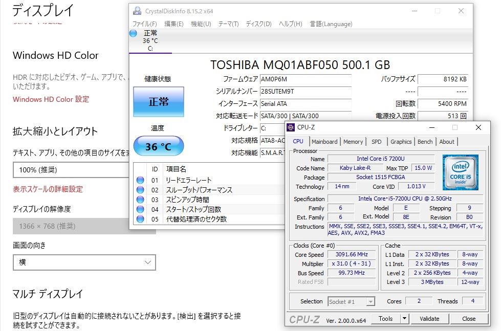 即日発送 良品 15.6インチ TOSHIBA dynabook B55H Windows10 高性能 七世代 i5-7200u 4GB 500GB 無線 リカバリ Office付 中古パソコンWin10 税無