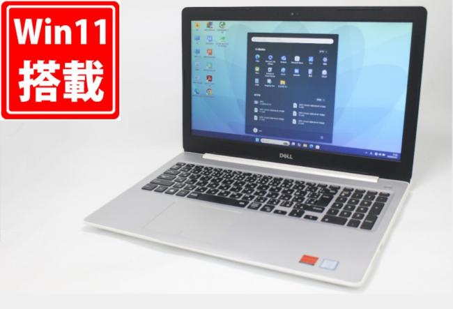 中古 フルHD 15.6型 DELL Inspiron 5570 Windows11 第8世代 i7-8550U 16GB NVMe 250GB-SSD + 2TB-HDD Radeon R7 M460 カメラ 無線 Office付き 中古パソコン 管:1731m