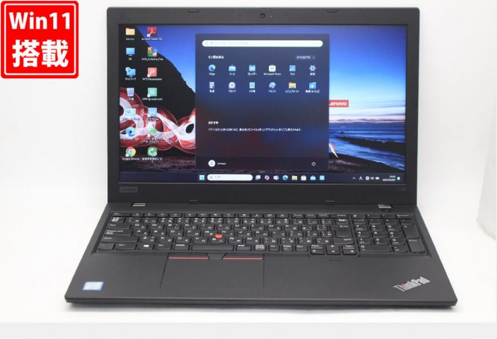送料無料 即日発送 良品 15.6インチ Lenovo ThinkPad L590  Windows11 高性能 八世代Core i5-8265U 8GB 爆速新品256GB-SSD カメラ 無線 Office付【ノートパソコン 中古パソコン 中古PC】