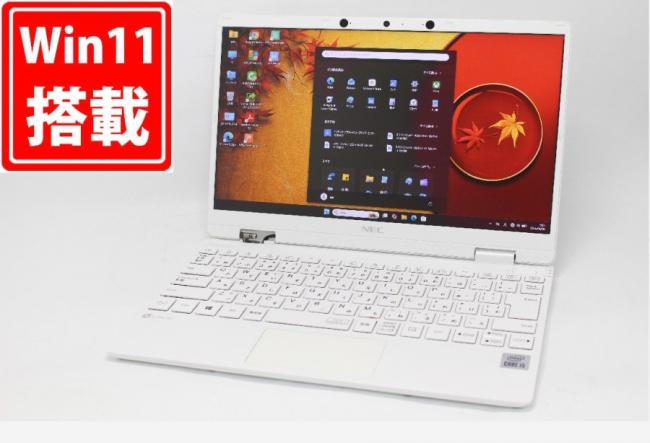 中古 フルHD 12.5型 NEC LAVIE GN10S6 Windows11 第10世代 i5-10210Y 8GB NVMe 256GB-SSD カメラ 無線 Office付き 中古パソコン 管:0929m