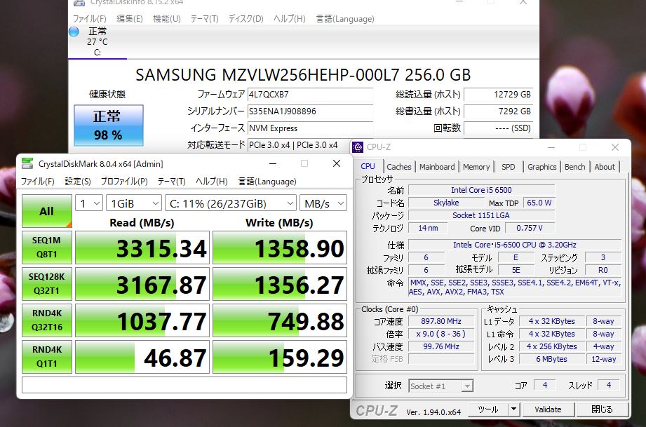 即日発送 中古美品 Lenovo ThinkCentre M910s Small Windows11 六世代 i5-6500 8GB NVMe式256GB-SSD Office付 中古パソコンWin11 税無