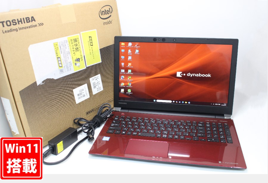 中古良品 15.6型 TOSHIBA dynabook T75GR Blu-ray Windows11 第8世代 i7-8550U 8GB 1TB カメラ 無線 Office付き 中古パソコン 管:1000m