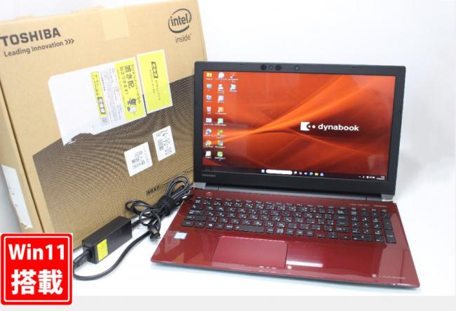 中古良品 15.6型 TOSHIBA dynabook T75GR Blu-ray Windows11 第8世代 i7-8550U 8GB 1TB カメラ 無線 Office付き 中古パソコン 管:1000m