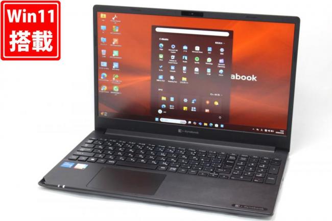 訳有 フルHD 15.6型 TOSHIBA dynabook P55HT Windows11 第11世代 i5-1145G7 16GB NVMe 256GB-SSD カメラ 無線Wi-Fi6 Office付き 中古パソコン 管:1156h