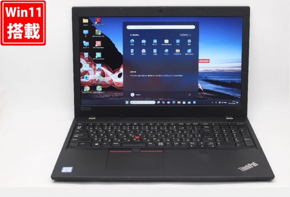 送料無料 即日発送 良品 15.6インチ Lenovo ThinkPad L590  Windows11 高性能 八世代Core i5-8365U 8GB 爆速新品256GB-SSD カメラ 無線 Office付【ノートパソコン 中古パソコン 中古PC】
