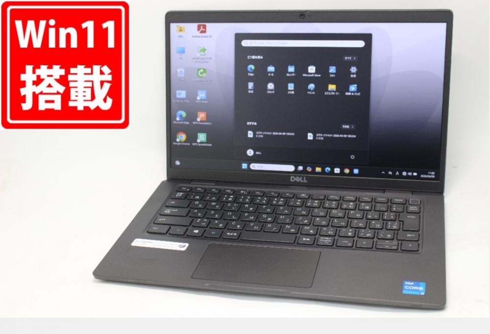 中古良品 フルHD 13.3型 DELL Latitude 7320 Windows11 第11世代 i5-1145G7 16GB NVMe 256GB-SSD カメラ 無線Wi-Fi6 Office付き 中古パソコン 管:1123m