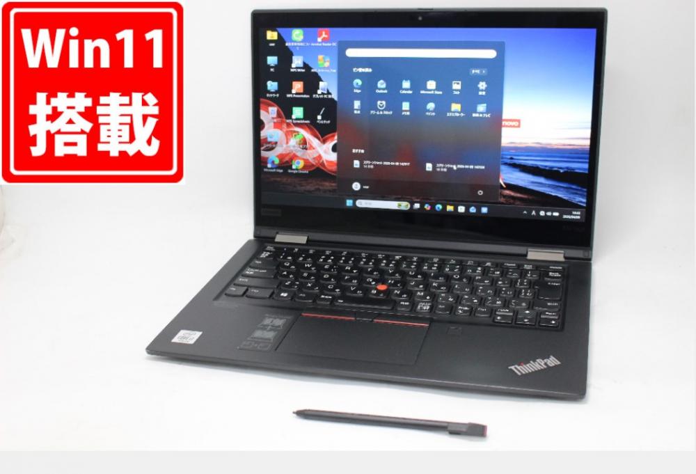 中古 フルHD タッチ 13.3型 Lenovo ThinkPad X13 Yoga Gen1 Windows11 第10世代 i7-10510U 16GB NVMe 256GB-SSD カメラ 無線Wi-Fi6 Office付き 中古パソコン 管:1448m