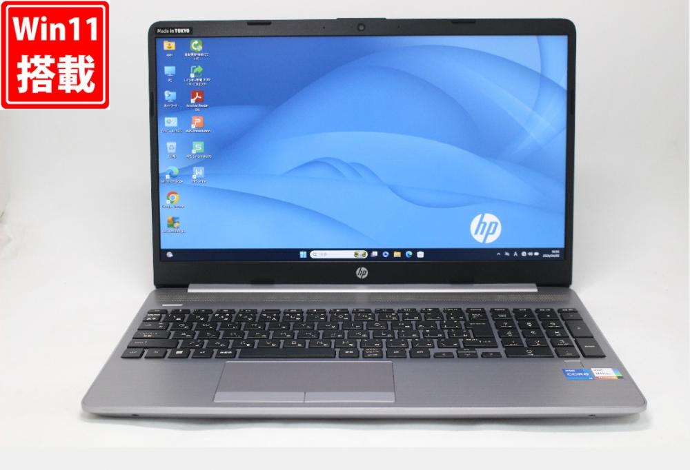 中古美品 フルHD 15.6型 HP Notebook 250G8 Windows11 第11世代 i5-1135G7 8GB NVMe 256GB-SSD カメラ 無線 Office付き 中古パソコン 管:1884w