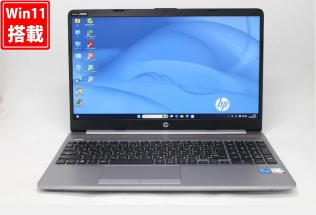 中古美品 フルHD 15.6型 HP Notebook 250G8 Windows11 第11世代 i5-1135G7 8GB NVMe 256GB-SSD カメラ 無線 Office付き 中古パソコン 管:1884w
