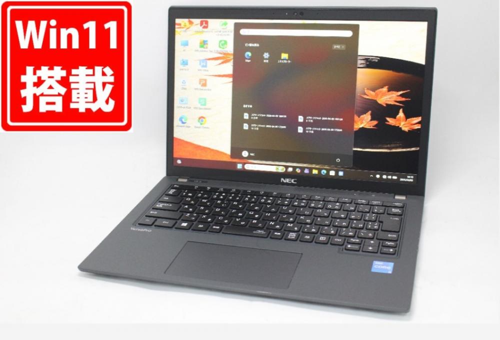 良品 フルHD対応WUXGA 13.3型 NEC VersaPro PC-VKT42B-B Windows11 第11世代 i5-1135G7 8GB NVMe 512GB-SSD カメラ 無線Wi-Fi6 Office付き 中古パソコン 管:1853m