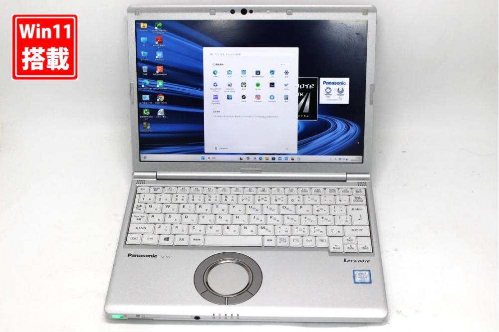 中古 フルHD対応WUXGA 12.1型 Panasonic Let's Note CF-SV8RDCVS Windows11 第8世代 i5-8365U 8GB 256GB-SSD カメラ 無線 Office付き 中古パソコン 管:1037s