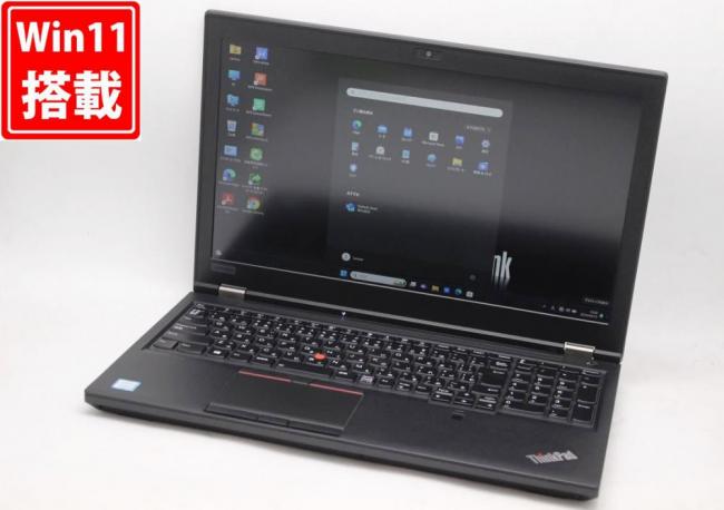 ゲーミングPC  良品 フルHD 15.6型 Lenovo ThinkPad P52 Type-20MA Windows11 八世代 i7-8750H 16GB NVMe 512GB-SSD NVIDIA Quadro P1000 カメラ 無線 Office付 中古パソコン 管:1336h