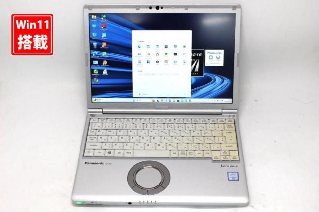 中古 フルHD対応WUXGA 12.1型 Panasonic Let's Note CF-SV8TDLVS Windows11 第8世代 i5-8365U 8GB 256GB-SSD カメラ 無線 Office付き 中古パソコン 管:1602s