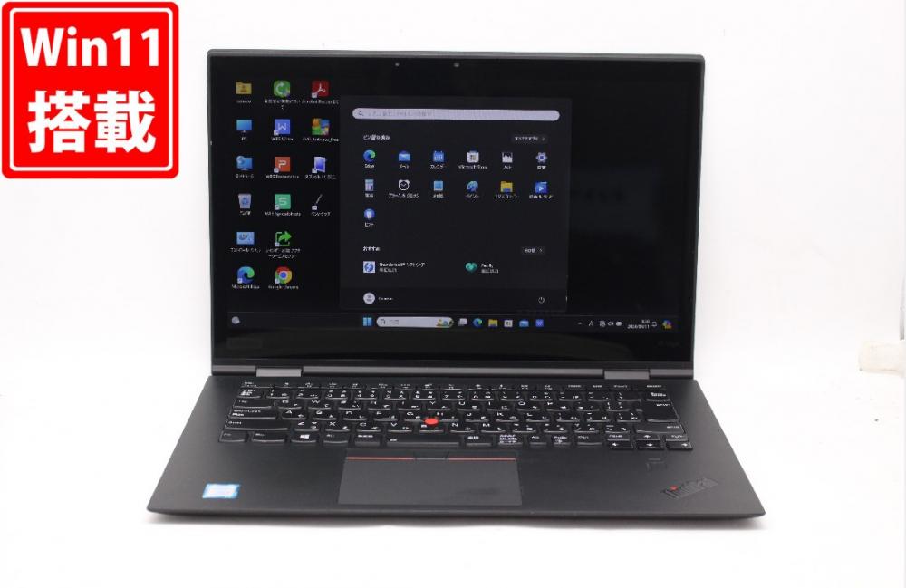 中古 フルHD タッチ 14型 Lenovo ThinkPad X1 Yoga 3rd Gen Windows11 八世代 i5-8250U 8GB 256GB-SSD カメラ 無線 Office付 中古パソコン 管:0944j
