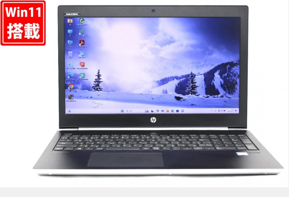中古美品 フルHD 15.6型 HP ProBook 450G5 Windows11 七世代 i5-7200u 8GB NVMe 256GB-SSD カメラ 無線 Office付 中古パソコン  管:1801r