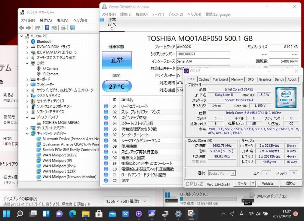 即日発送 中古美品 15.6インチ Fujitsu LIFEBOOK A579/CX  Windows11 八世代 i3-8145u 8GB 500GB カメラ 無線 Office付 中古パソコンWin11 税無