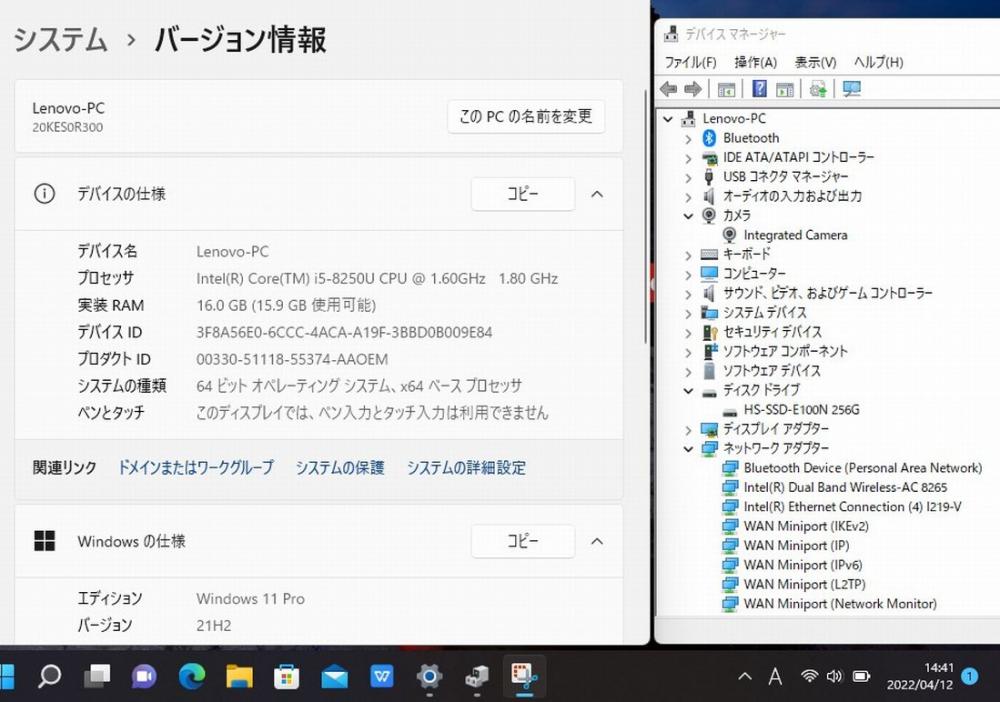  新品256GB-SSD搭載 中古良品 12.5型 Lenovo ThinkPad x280 Type-20KE Windows11 八世代 i5-8250u 8GB カメラ 無線 Office付 中古パソコン